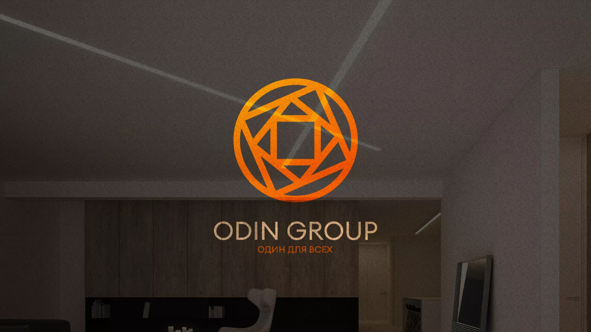 Разработка сайта в Сальске для компании «ODIN GROUP» по установке натяжных потолков